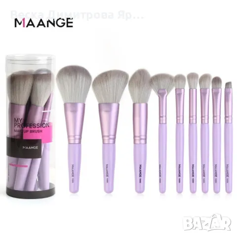 Комплект четки за грим от 9 части в четири различни цвята MAANGE - HZS213, снимка 5 - Козметика за лице - 47698649
