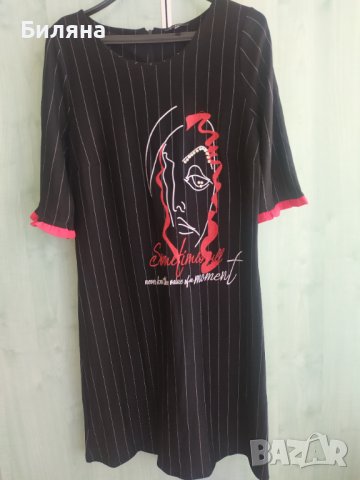 Черна рокля