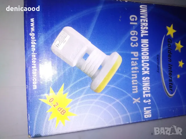 Око за сателит gi-603 platinium x