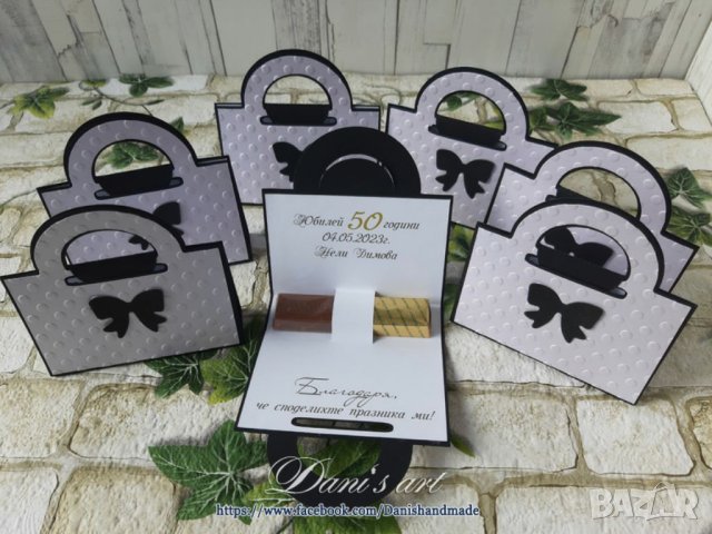 Подаръчета за гости за абитуриентски бал , юбилей,рожден ден,тържество , снимка 11 - Подаръци за юбилей - 39977220