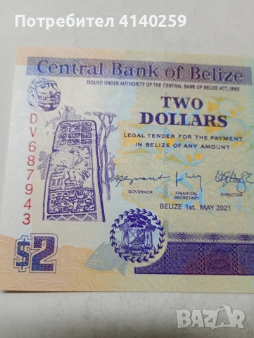 ОСТРОВ БЕЛИЗ БАНКНОТА , снимка 3 - Нумизматика и бонистика - 53798393
