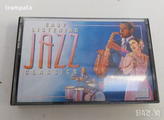 НАЙ ДОБРАТА ОФЕРТА лот 3 бр. Адио касети Easy Listening Jazz Classic, снимка 2 - Аудио касети - 52619782