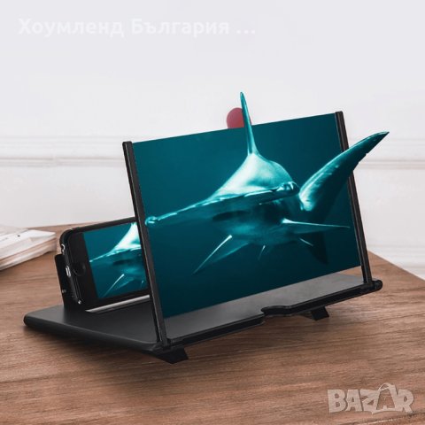 Поставка за телефон с 3D увеличителен екран, снимка 6 - Друга електроника - 41182104