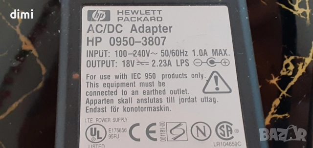 зарядни за лаптоп, снимка 2 - Лаптоп аксесоари - 51764246