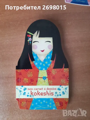 Японски комплект Кокеши, снимка 6 - Играчки за стая - 48415807