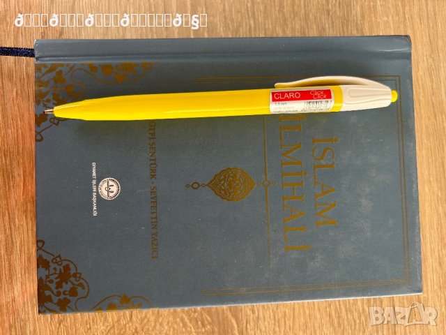 Малка книга Илмихал на турски език , снимка 1 - Енциклопедии, справочници - 42031731