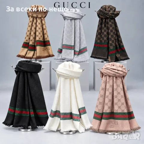 Gucci Дамски Шал Гучи - Различни Цветове Код SK2189