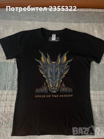 Тениска "House of the Dragon" M, снимка 1 - Тениски - 42148349