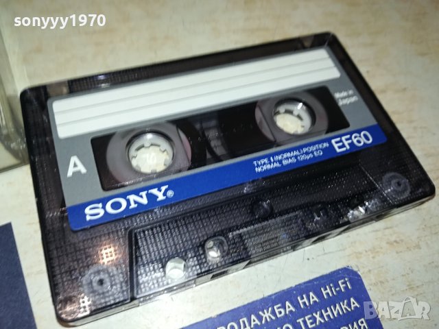 БИЛЯНА ЕВТИЧ И МИТАР МИРИЧ SONY-КАСЕТА 2206231101, снимка 2 - Аудио касети - 41317608