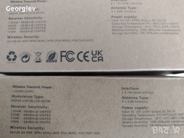 Усилвател на интернет/ репитър/!, снимка 4 - Рутери - 53401458