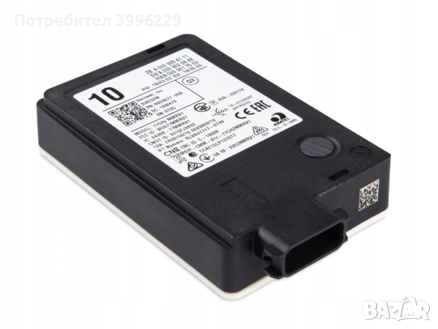 Радар задна броня Blind spot A0009054111