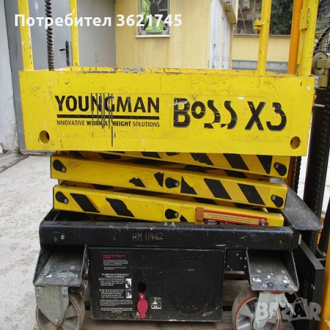 Ножична вишка Youngman Boss X3, снимка 11 - Индустриална техника - 39431581