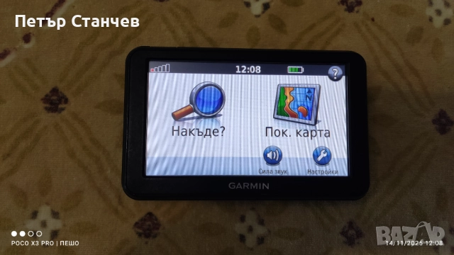 GPS Garmin nuvi 50, 5 инча с най-новите карти на Европа и Турция, снимка 3 - Garmin - 52411507
