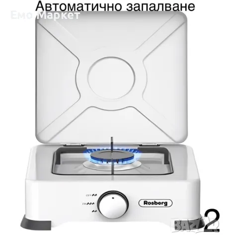 Газов единичен котлон с капак Rosberg R51454E1, 30mbar\2.2kWh автоматично запалване, снимка 5 - Котлони - 49266871