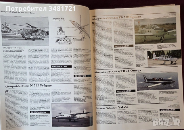 Бойната авиация по света - голяма енциклопедия / Encyclopedia of World Military Aircraft Volume 1, снимка 4 - Енциклопедии, справочници - 53521910