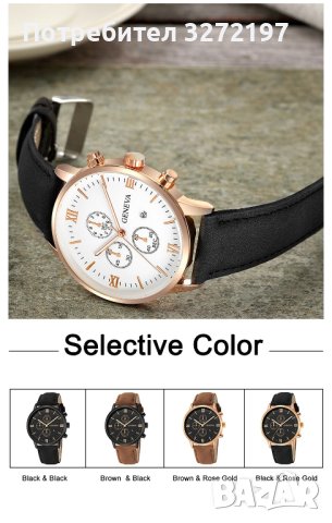 GENEVA - кварцов часовник,дата,кожена каишка, снимка 6 - Мъжки - 41435840