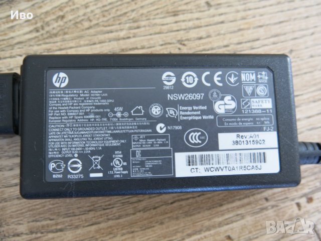 Оригинално зарядно HP 19.5V-2.31A 45W, снимка 2 - Захранвания и кутии - 39947391