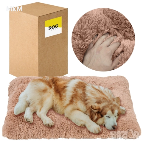 меко и пухкаво легло Stylish & durable pet bed wags & smiles™ 107 cm x 71cm За куче , коте 