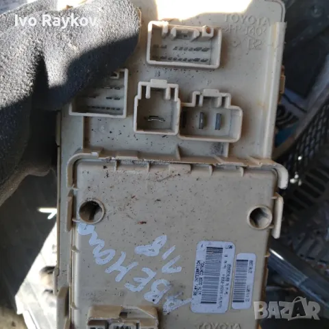 BSI модул Toyota Avensis 2003-2009 2.2 D4D ,  82641 05030A, снимка 3 - Части - 48084770