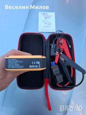 Мощно стартово устройство,бустер,джъмпер,мобилна външна батерия..., снимка 9 - Аксесоари и консумативи - 49666897