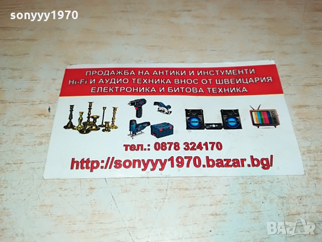 ЦИГАНСКА МАГИЯ-КАСЕТА 1103221043, снимка 7 - Аудио касети - 36066121