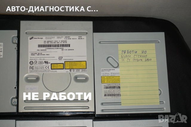 12 DVD/CD Устройства IDE/SATA РАБОТЕЩИ И ЗА ЧАСТИ/, снимка 4 - Други - 51704675