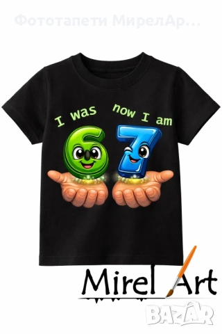 Тениска six seven