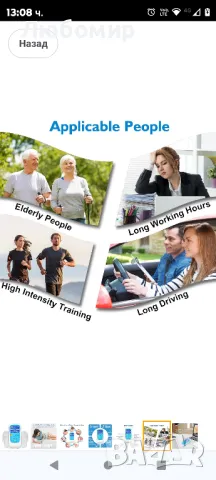 TENS машина, EMS мускулен стимулатор за естествено облекчаване на болката

, снимка 4 - Други - 49097129