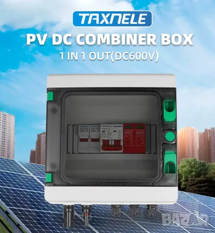 Taxnele HA PV DC Combiner Box 600V – 1 вход / 1 изход, IP65, снимка 7 - Друга електроника - 55965854