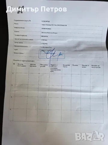 Samsung S26 Ultra Чисто нов!!! , снимка 7 - Samsung - 56226347