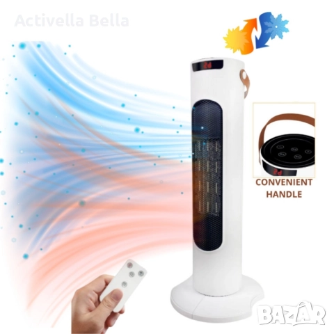 Вентилаторна печка 2-в-1 с керамичен нагревател, осцилация 60°, дистанционно и LED дисплей – 1500W, , снимка 4 - Отоплителни печки - 52604035