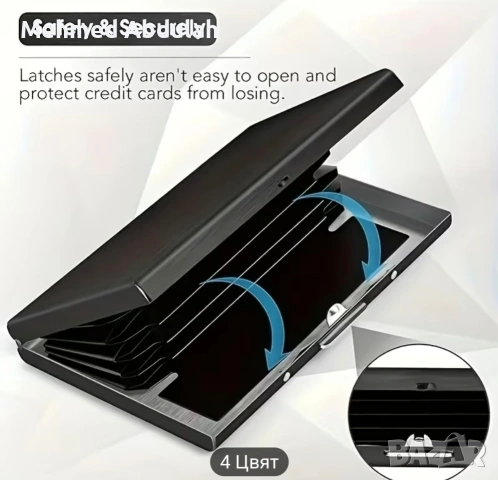 Четири цвята държач за карти от неръждаема стомана, снимка 14 - Портфейли, портмонета - 53613305