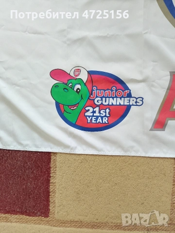 Флаг на Арсенал, снимка 5 - Футбол - 53679753