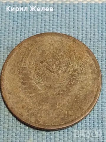 Стара монета 5 копейки 1976г. СССР рядка за КОЛЕКЦИЯ ДЕКОРАЦИЯ 39376, снимка 6 - Нумизматика и бонистика - 48217681