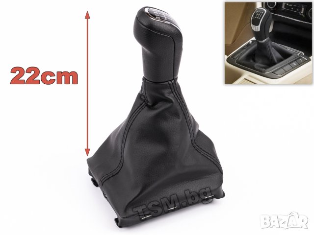 КОЖЕНА ТОПКА СКОРОСТЕН ЛОСТ С МАНШОН за SKODA SUPERB II 2 3T ШКОДА СУПЪРБ 5/6-Скорости 2008 - 2015, снимка 8 - Аксесоари и консумативи - 41874147