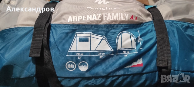 Нова палатка