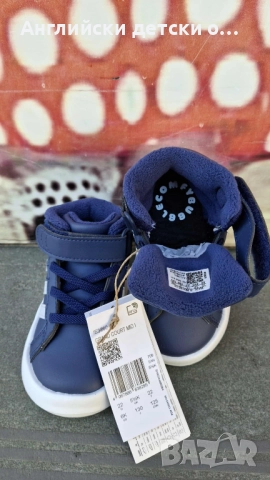 Английски детски кецове-ADIDAS, снимка 4 - Детски маратонки - 52141463