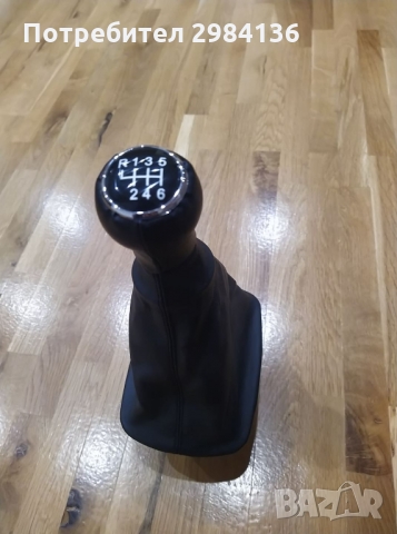 Топка с маншон за скоростен лост Audi A6 C5-5 и 6 скорости, снимка 3 - Аксесоари и консумативи - 36082400