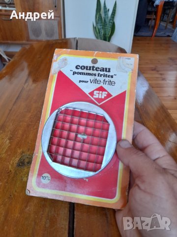 Стара Резачка за картофи Couteau, снимка 2 - Други ценни предмети - 33983630