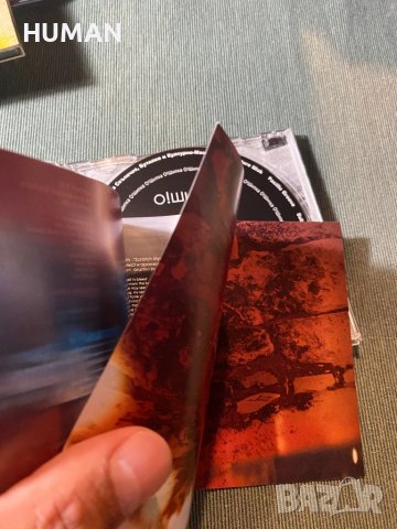 Fyeld - Млък - О!Шипка, снимка 16 - CD дискове - 42293863