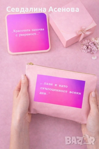 Огледало + несисер 