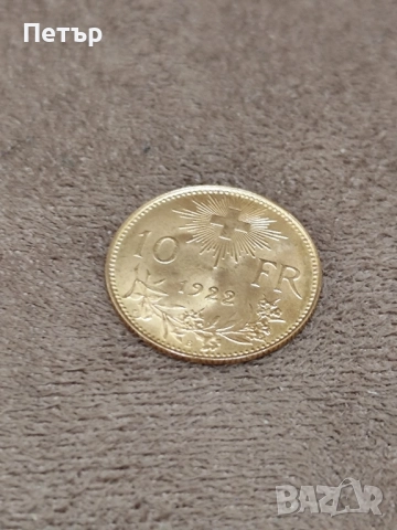 10 златни Швейцарски Франка Вренели 1922, снимка 2 - Нумизматика и бонистика - 51507621