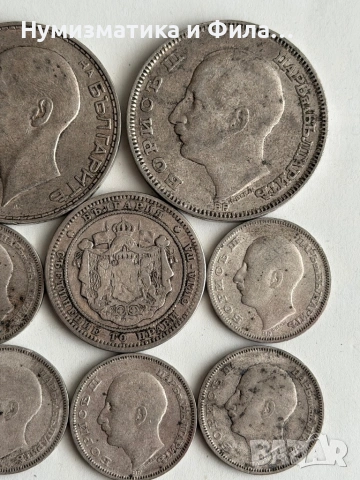 Сребърни монети лот 9 броя царство и княжество България , снимка 4 - Нумизматика и бонистика - 53808334