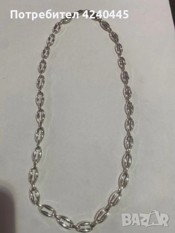 Сребърен синджир