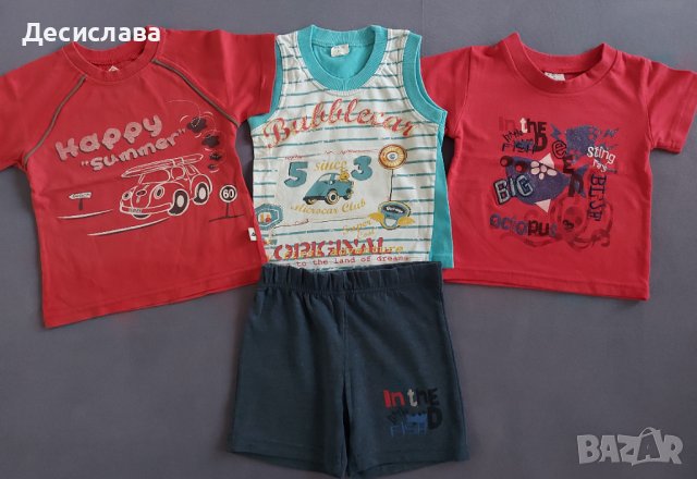 Лот дрехи за момче Размер 2 години, снимка 1 - Комплекти за бебе - 42102614