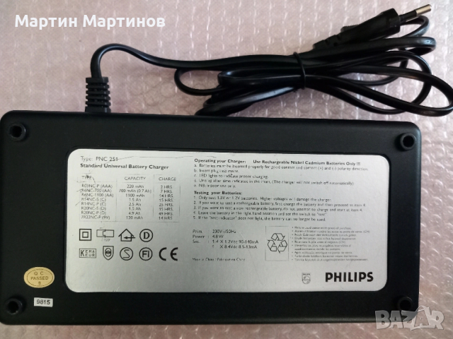 Зарядно са Батерии PHILIPS, снимка 4 - Друга електроника - 53806902