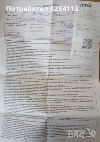 Huawei Watch GT4 46mm в ГАРАНЦИЯ, снимка 9 - Мъжки - 52962126