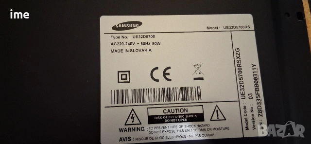 Power Board PD46A0_BSM BN44-00422A PD46A1_BSM BN44-00423A от LED Samsung UE32D5700..., снимка 8 - Части и Платки - 53261272