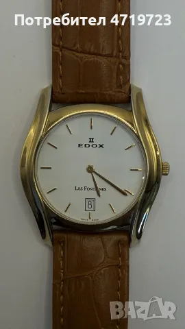 Edox Les Fontaines 27015, снимка 3 - Мъжки - 55994972