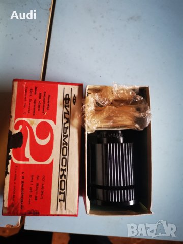  Аладинов фенер АФ 150 Фенер със светкавица Завод Локомотив Плевен Елестронен прекъсвач за време Диа, снимка 15 - Антикварни и старинни предмети - 39566624